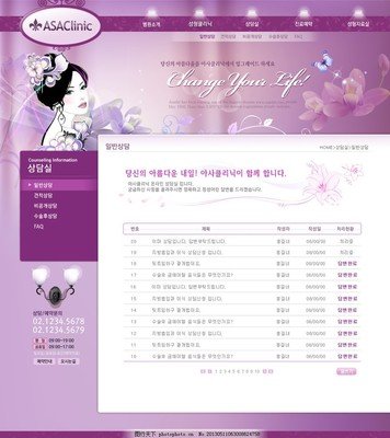 免费成人高清视频在线观看商城网站建设