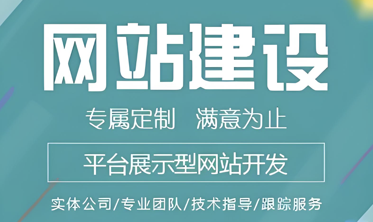  免费国产成人高清视频如何搭建视频网站